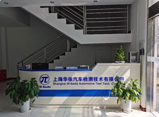 Shanghai Pudong Base